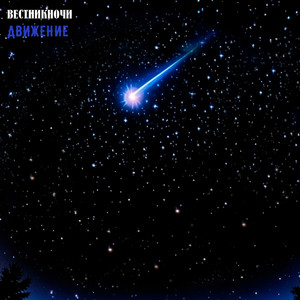 ЖЕЛЕЗНАЯ МАСКА (Explicit)