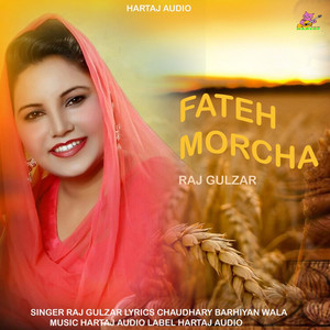 Fateh Morcha