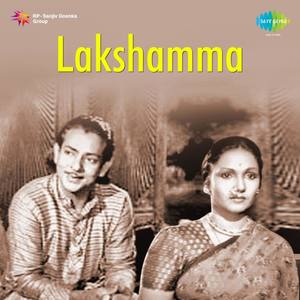 Lakshamma (Original Motion Picture Soundtrack)