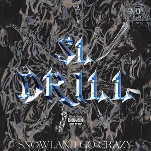 “Drill”该万死 Freestyle (prod.byGenuine 木子山)