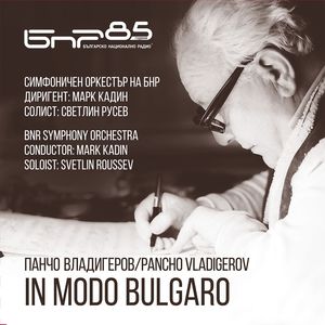 Bulgarian Rhapsody, Op. 16 