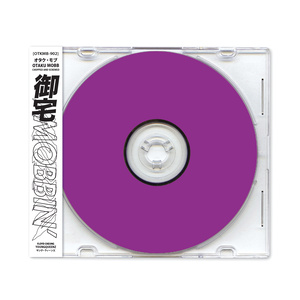 L O V E (Chopped & Screwed by Floyd.)封面