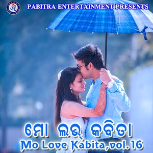 Mo Love Kabita, Vol. 16