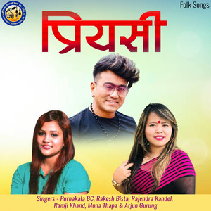 Malai Jastai Dhoka Uslai Nadeu