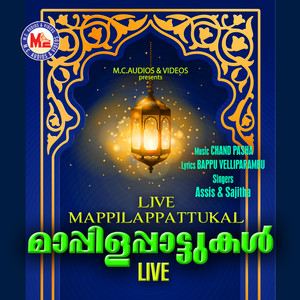 Mappilappattukal (Live)