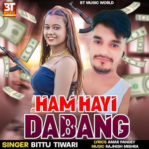 Ham Hayi Dabang