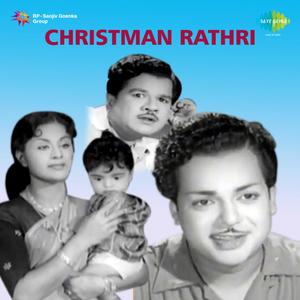 Christmas Rathri (Original Motion Picture Soundtrack)