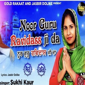 Noor Guru Ravidass Ji Da