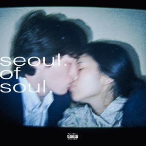 Gotta Know (Feat. DUT2 , LIT)