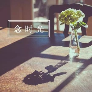 半岛网络电波 - 我很好，你们也要一样