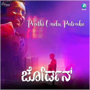 Prathi Ondu Patrake (From "Jordan")