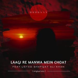 LAAGI RE MANWA MEIN CHOAT (feat. USTAD SHAFQAT ALI KHAN) [Original Mix]