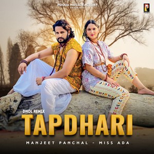 Tapdhari (Dhol Remix)