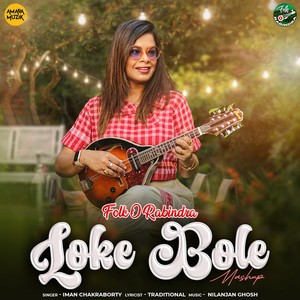 Loke Bole Mashup (From "Folk O Rabindra")