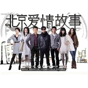 爱情爱情