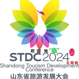 欢迎光临-------2024山东省文旅产业高质量发展大会 主题曲