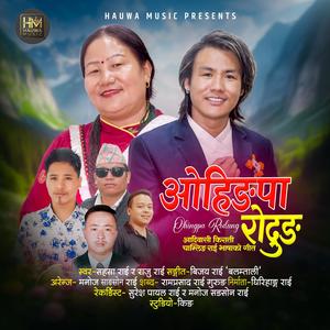 Ohingpa Rodung (feat. Sahasra Rai, Raju Rai, Bijay Rai Balamtali & Ram Prasad Rai Gurung)