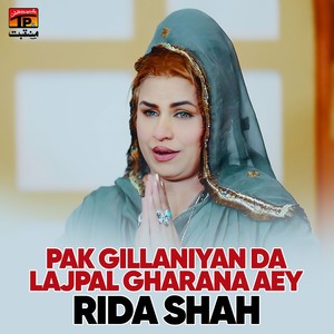 Pak Gillaniyan Da Lajpal Gharana Aey