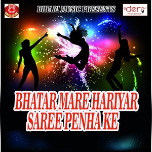 Bhatar Mare Hariyar Saree Penha Ke