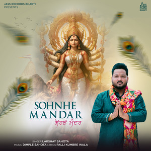 Sohnhe Mandar