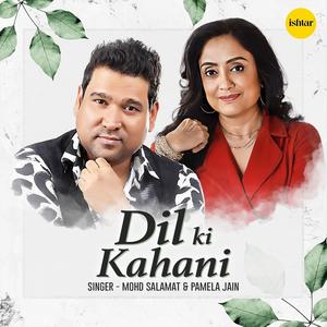 Dil Ki Kahani