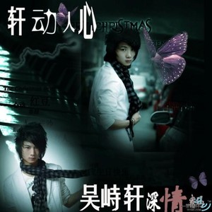 不要背着别人说爱我