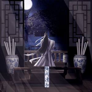 贺新婚