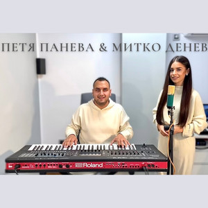 Маринка ходи из село