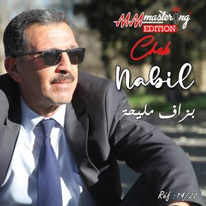 Ghorba Ma(feat. Cheb Nabil & Salim Bouzidi)
