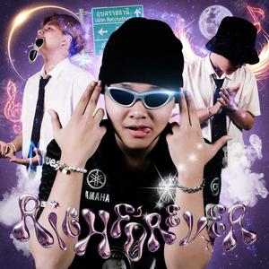 Cuz My Luv (feat. Petch) (Explicit)