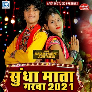 Sundha Mata Garba 2021 (Original)