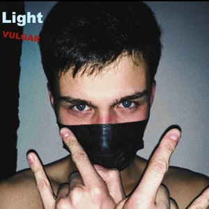 Залетаю (Explicit)
