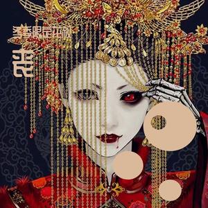 00000000000-冬季限定花叔