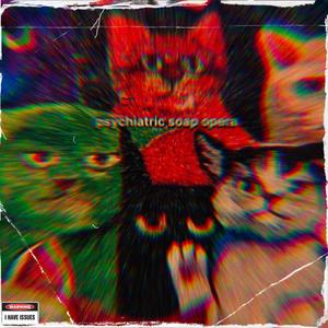 do u even love me (feat. patricia evans) (Explicit)