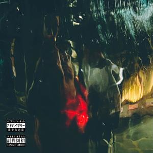 暴走元美東 (Prod. by 房间里的大象)