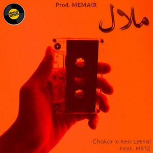 MALAAL (feat. Mrtz)