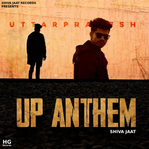 UP Anthem
