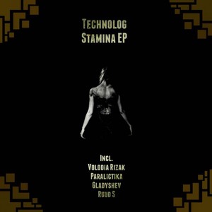 Stamina EP