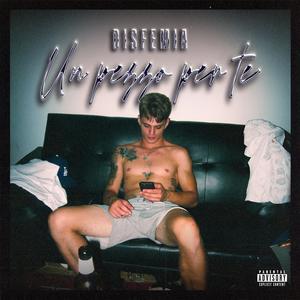 Un pezzo per te (Prod. Samudrmz) (Explicit)