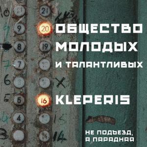 This is a Punishment From Heaven