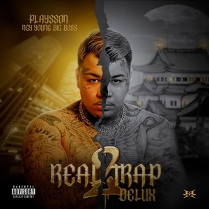 Street Call (feat. 邦.kuni) [Delux] (Explicit)