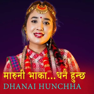 Dhanai Hunchha