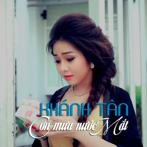 Anh Phải Làm Sao/Mảnh Vỡ Tình Yêu