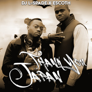 Shortest Prayer (Explicit)