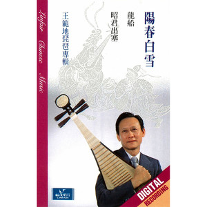 虚籁