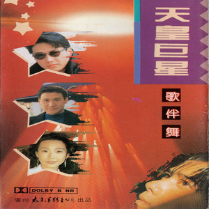 明明白白我的心 + 我悄悄的蒙上你的眼睛 + 绿色的水滴