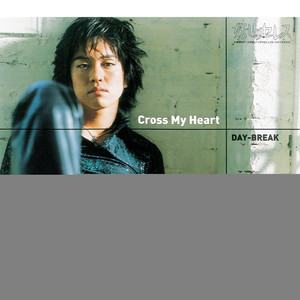 Cross My Heart