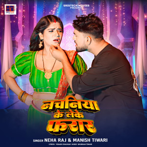 Nachaniya Ke Leke Farar