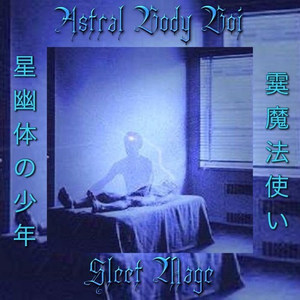 Sleepy Trippie Mage ft. Kaine dot Co