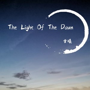 The Light Of The Dawn